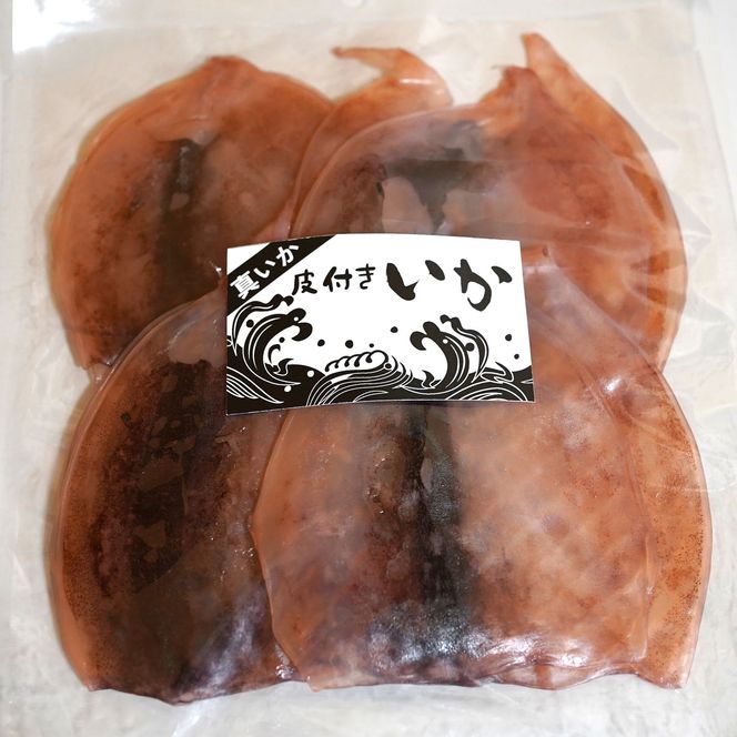 【おつまみにぴったり！】皮付きだるまいか 500g するめいか 海鮮 珍味 旬 干物 乾物 ダイエット 冷凍 お菓子 せたな町 ふるさと納税