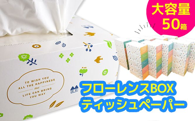 ym̒zt[X{bNXeBbVy[p[@50Zbg