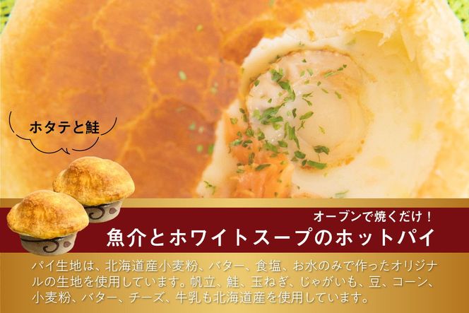 札幌おかきOh!焼とうきび（36g入）5袋セット | YOSHIMI公式