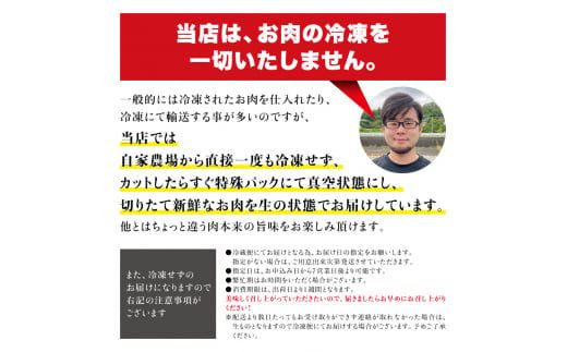 希少和牛 熊野牛上モモ すき焼き用/しゃぶしゃぶ用　約500g ＜冷蔵＞ すき焼き しゃぶしゃぶ 牛肉【sim104-105】