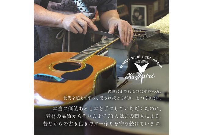 ヤイリギター　YSB－1（アコースティックベース）【0025-006】
