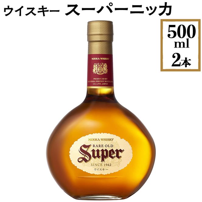 ニッカウヰスキー ウイスキー スーパーニッカ やわらかブレンド 720ml