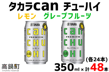 y{茧S璬z^Jcan`[nCuvuO[vt[cv350ml×e24{(v48{)ɏoׁyc782_is_x1z