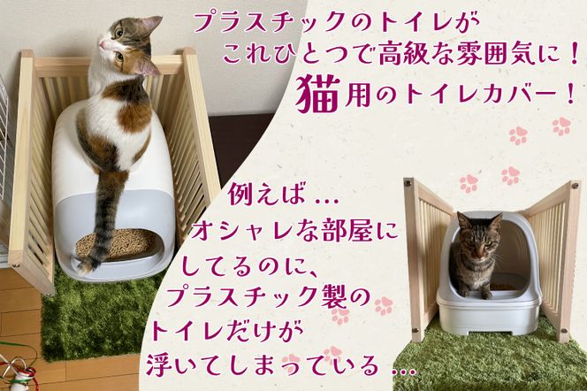 CB004 にゃんがーど Blind L + L字オプションパーツLサイズ