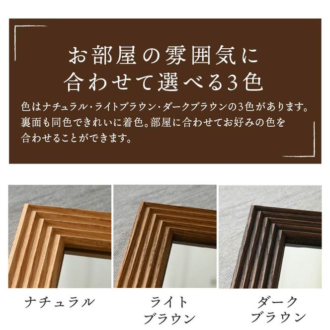 【SENNOKI】CARREキャレ W500×D20×H500mm(3.3kg)木枠正方形インテリアウォールミラー(3色)