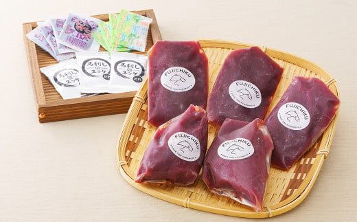 【高島屋選定品】フジチク国産馬刺しとユッケのセット 合計約350g　59U0310