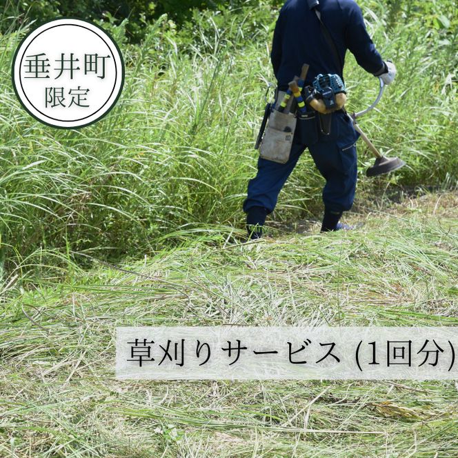 y򕌌䒬zBC-3 y䒬zT[rXi1񕪁j