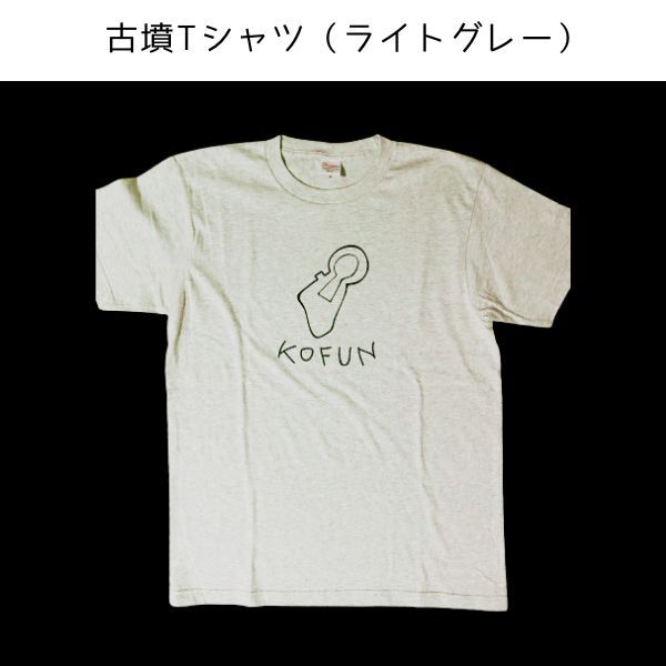 総社ぐるぐる古墳部オリジナルＴシャツ　4枚セット030-004