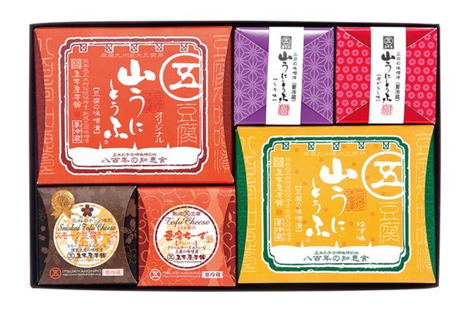 五木屋本舗の山うにとうふ「幸」  [五木屋本舗 熊本県 五木村 51120298] 豆腐 味噌漬 九州産大豆・天然水使用 熊本県 特産 とうふ  豆腐 味噌漬  みそ漬 唐がらし 唐辛子 豆腐ちーず 豆腐チーズ チーズ スモーク豆腐チーズ スモーク 燻製 ゆず 柚子 しそ 大豆食品 冷蔵