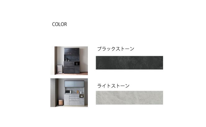 キッチンボードCPA-1400R [No.866]