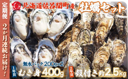 ykCCԒzys\zy10{珇zJL kt2NL 2.5kgEނg1NL 400g Zbg CԎY m2ցn SRMA009