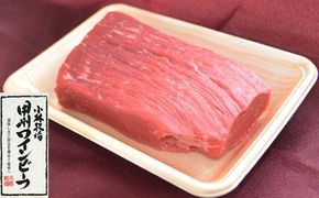 甲州ワインビーフ　モモブロック　人気　おすすめ　国産　贈答　ギフト　お取り寄せ　肉　牛肉　甲州ワインビーフ　山梨県　高級　ジューシー　とろける　旨味　赤身　A-6