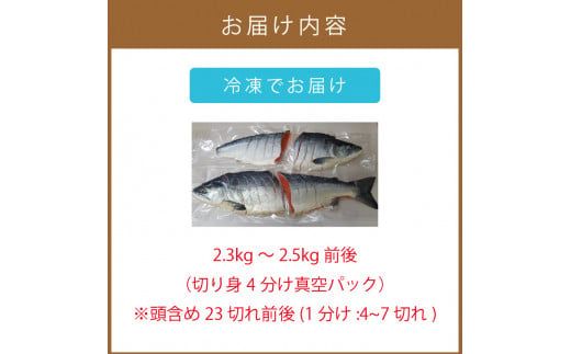 沖獲り 汐紅鮭 切り身 1尾 ( さけ 鮭 紅鮭 魚 魚介類 ふるさと納税 )【017-0016】