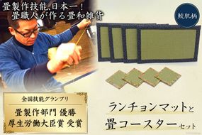タートル ネックプルオーバー 度詰(コゲチャ)女性用サイズ:LL(42
