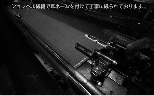 尾州産 オールシーズン・高級紳士礼服地(ウールギャバ) 兒玉毛織(株)製 濃染加工 ウール100%