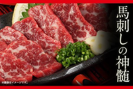 馬刺し3種の盛り合わせ《30日以内に出荷予定(土日祝除く)》 馬刺し 送料無料 肉---gkt_fj3set02_30d_24_23000_320g---