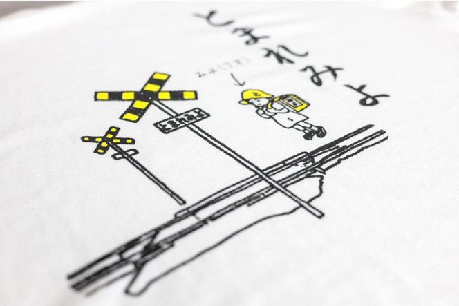 ふるさと納税 服 男 長崎県 島原市 AF231島原鉄道あるあるTシャツ(硬券)XLサイズ XLサイズ AF231島原鉄道あるあるTシャツ(硬券) - 長崎県島原市｜ふるさと