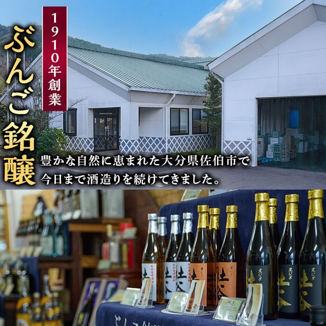 大分県産 ぶんご鶏の自家製塩麹漬け(計1.26kg・210g×6枚)国産 鶏肉 ステーキ タンパク質 簡単 調理 冷凍 大分県 佐伯市【AN109】【ぶんご銘醸 (株)】