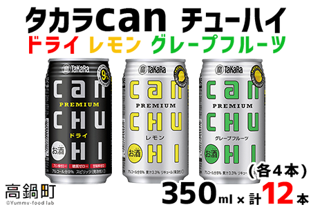 y{茧S璬z^Jcan`[nCuhCvuvuO[vt[cv350ml×e4{(v12{)ɏoׁyc780_is_x2z