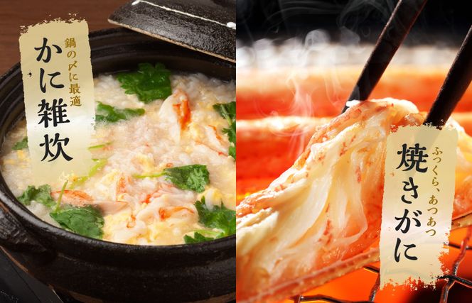 kgp0016 蟹づくし！かに鍋 厳選3点セット 合計1kg（3-4人前）