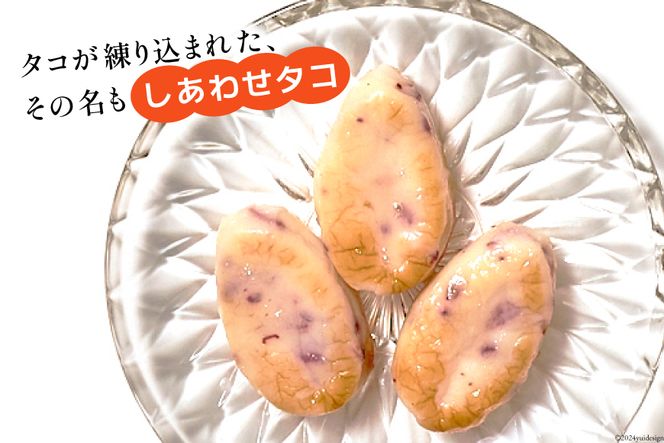 旅するかまぼこ しあわせタコ 6個パック [かねせん 宮城県 気仙沼市 20564125] かまぼこ 蒲鉾 常温 おやつ おつまみ 練物 笹かま