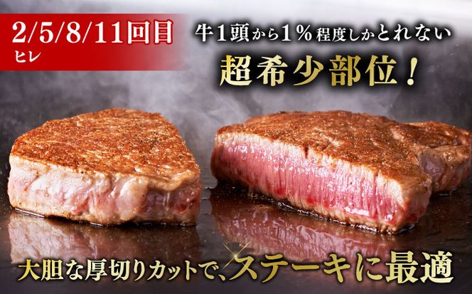 【全12回定期便】博多和牛 食べ比べ ステーキ 定期便 ( サーロイン /  ヒレ /  シャトーブリアン ) 《築上町》【久田精肉店】 肉 和牛 牛 精肉[ABCL141]