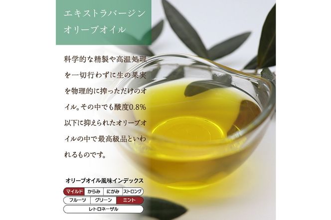 国産100％　『太陽と雪のオリーブ』 KANDAN エキストラバージンオリーブオイル　180ｇ　京丹後産100％　DZ00009