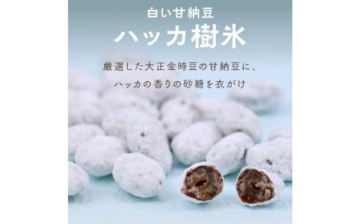 北海道銘菓 山樹氷 詰合せセットB ( お菓子 おやつ 詰合せ セット ふるさと納税 )【030-0004】