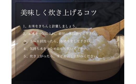 【令和5年産】安心安全のお米！特別栽培米コシヒカリ（5kg） （KAV-1）