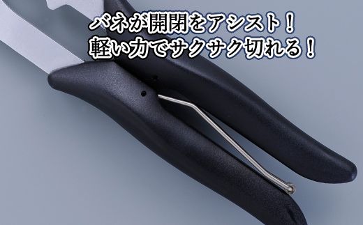 H9-104 ALLEX スーパーハードはさみ【金属用曲刃】一枚刃はさみ（SH-4 17214）