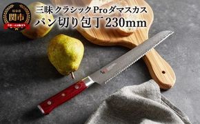 D129-01 SKINCASHMERE リバーシブルフリンジストール ビッグ
