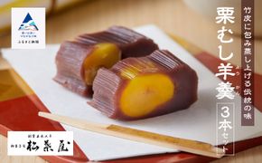 白鵬引退宮城野襲名披露限定品 720ml 酒地酒 日本酒 【農口尚彦研究所】 白鵬引退宮城野襲名披露限定品 720ml 酒地酒 日本酒 【農口尚彦研究