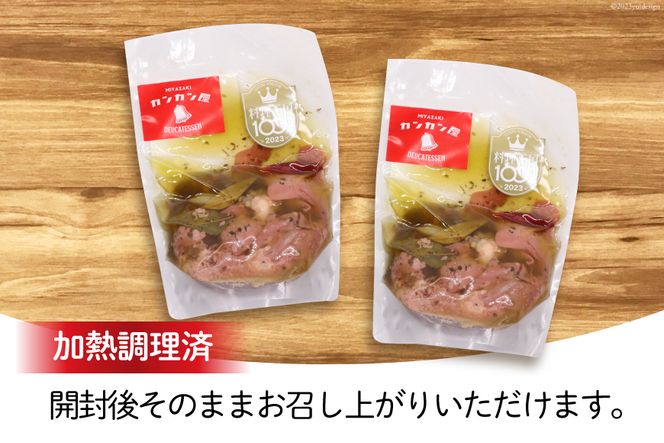 鶏レバーコンフィ(190g×2個) [カンカンヤLab 宮崎県 日向市 452060133]国産 レバー 鶏 オリーブオイル 煮込み オイル 低温調理 肉 加熱調理済み