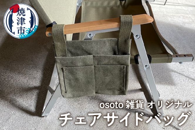 yÉĒÎsza15-547@osoto G݃IWi `FATChobO
