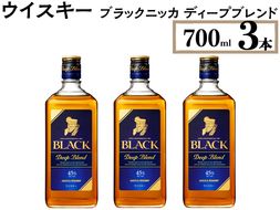 飲み比べ ニッカブランデー 2種2本（XO＆XOデラックス） ※着日
