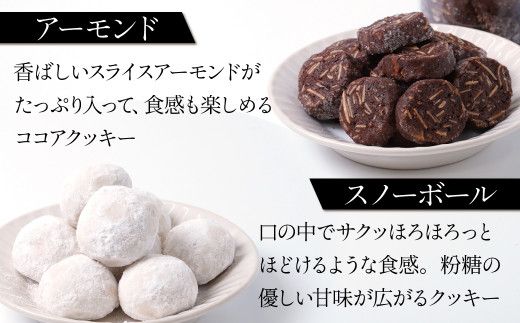 クッキー① 宝石缶1個 +丸缶2個のセット【C】 | はるゆたかクッキー いちさか