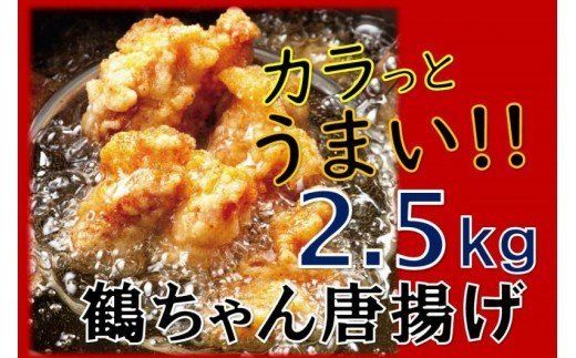 y啪szJƔ2.5kgI߂̍Ȃg_0082N