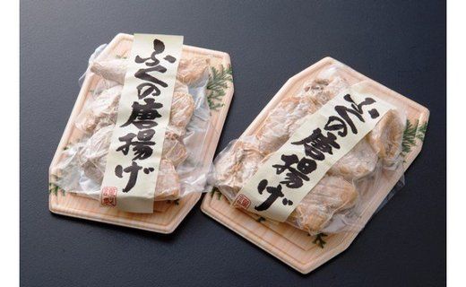 ふぐの唐揚げ（1.0kg）_29007A