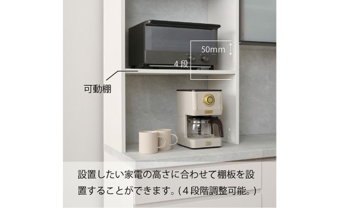 キッチンボードCPA-600R [No.827]