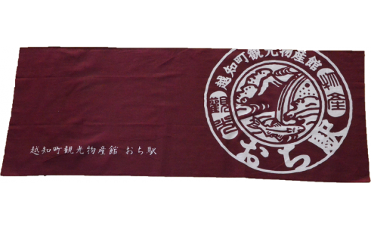 オリジナル手ぬぐい（3種類）