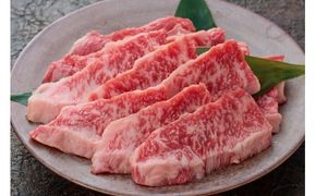 鳥取和牛　焼肉盛り合わせ　合計250g