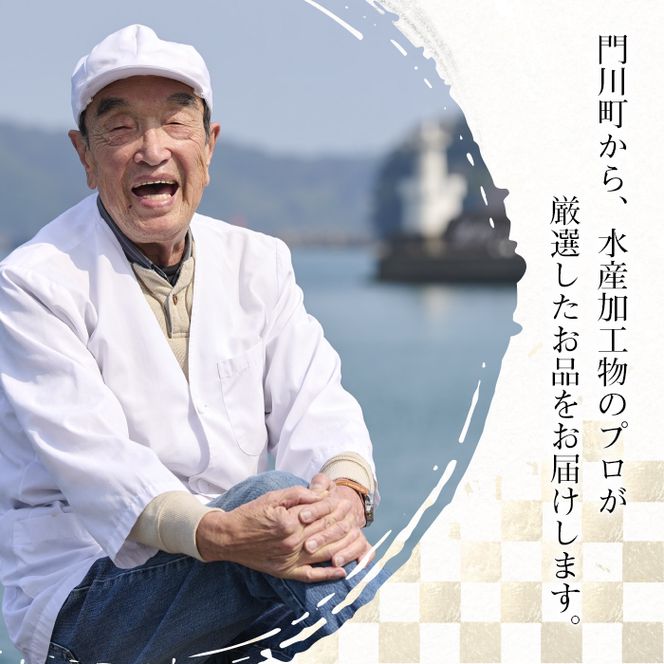 鱧の湯引き 酢みそ入り(計480g・80g×6P)はも ハモ 骨切り 海鮮 おつまみ 国産 小分け 冷凍 魚介 宮崎県産 酢味噌【MR-4】【マルユウ水産】