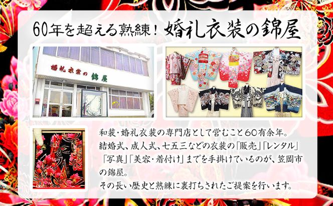 七五三衣装のお直し加工 女の子 7歳 錦屋《30日以内に出荷予定(土日祝除く)》 岡山県 笠岡市 仕立て直し お直し加工 七五三 晴れ着 着物 衣装 肩上げ サイズ調整---B-113---