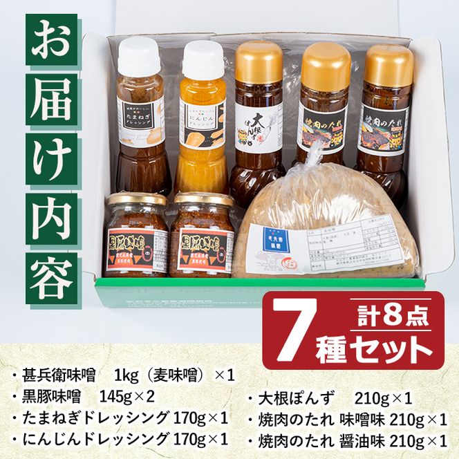旬の野菜を閉じ込めた「ふるさと便」 a6-058