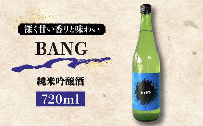 y茧쓇szyL̂閡킢zđ BANG 720ml×1{ / {  ӎ / 쓇s / 𑠋gc[SAI030]