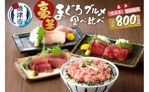 yÉĒÎsza10-146@얎E}RY܂O800gZbg