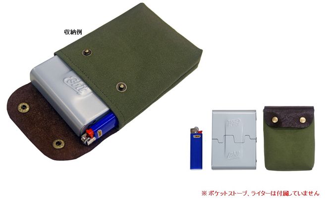 [R215] oxtos Esbit（エスビット）ポケットストーブミディアムWS ケース COMBI 【カーキ】