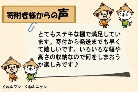 コルク 125シェルフ 【ラック 棚 インテリア おしゃれ 北欧 収納 完成品 開梱設置 梱包材引き取り日本製 国産】(H062317)