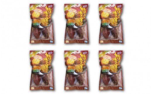 長期熟成！極甘しっとり焼いも/紅はるか1.2kg_1782R