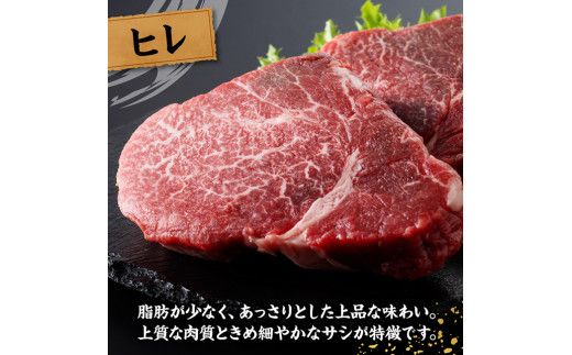 宮崎牛 ヒレステーキ 300g 【 肉 牛肉 国産 宮崎県産 黒毛和牛 ヒレステーキ 】[D11422]